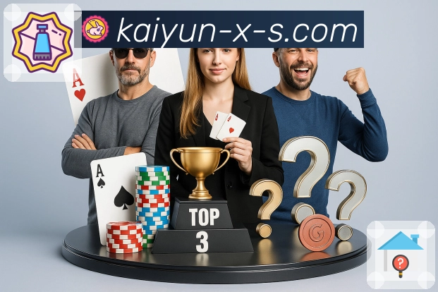 <strong>开云</strong>体育服务平台品牌展示