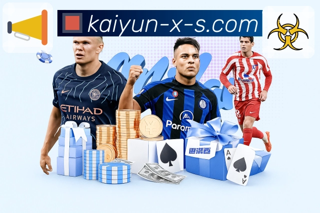 <strong>开云</strong>全球版下载码